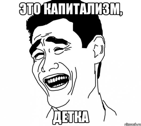 Мемы про таджиков