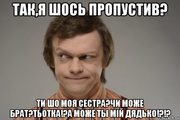 Виталька привет картинки