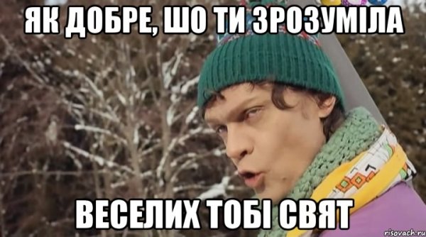 Мемы про Витальку