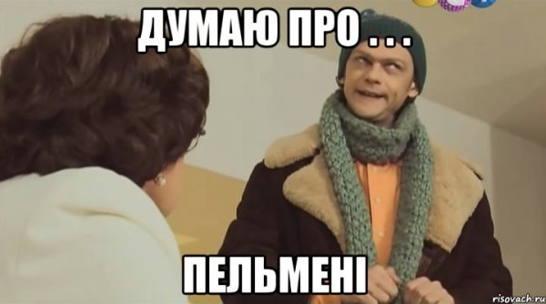 Привет Виталька