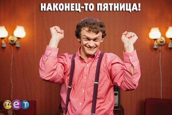 Приколы про Витальку