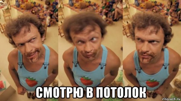 Картинка про Витальку смешная