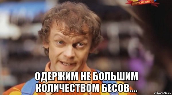Виталька ДЕТАЛЬКА