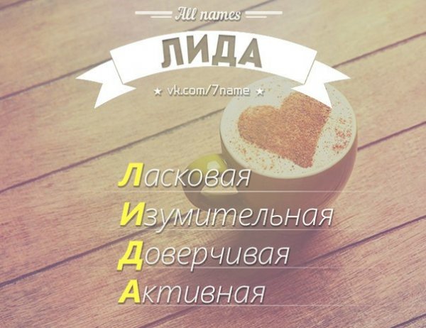 Людочек цветочек