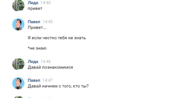Открытка для Лиды