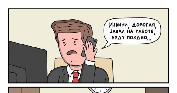 Удаленка с детьми прикол