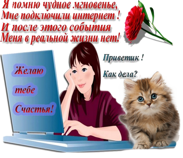 Удаленка продолжается