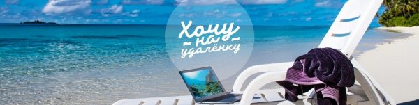 Привет анимация