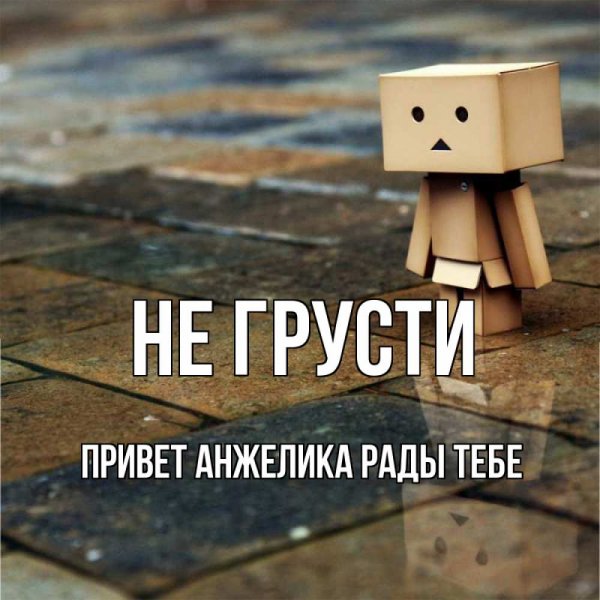 Юлечка моя