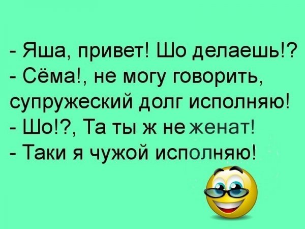 Да серьёзно