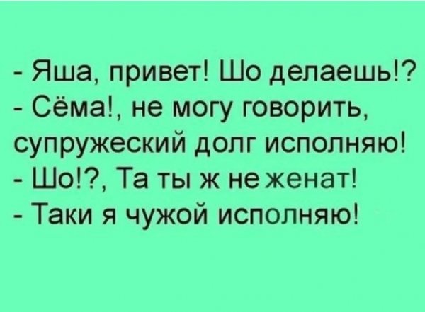 Меньше знаешь крепче спишь