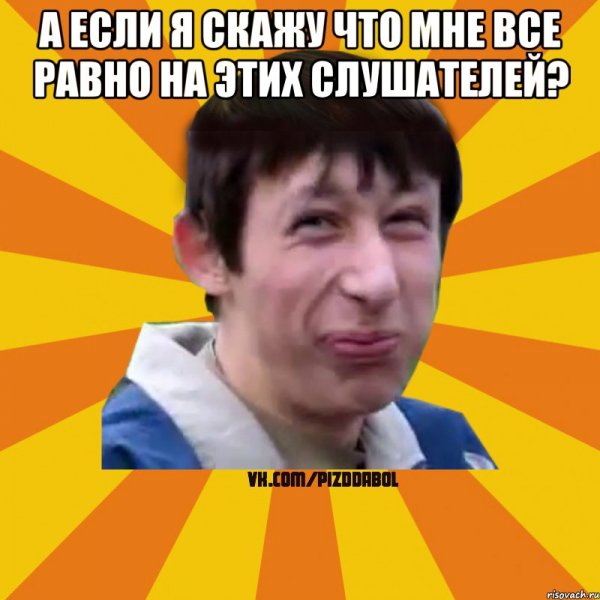Андрей Андрюша Андрюха