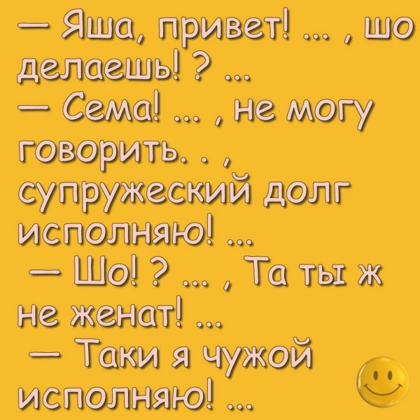 Стикеры Ежик Яша