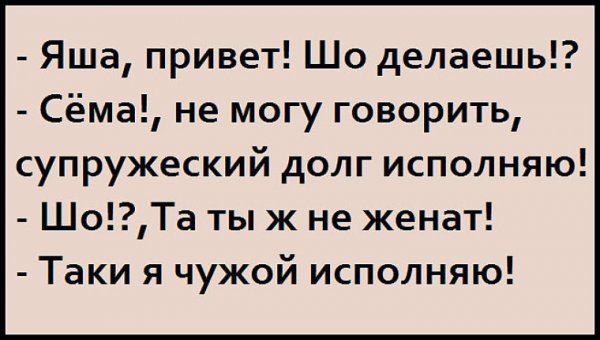 Джейсон Стэтхэм Мем