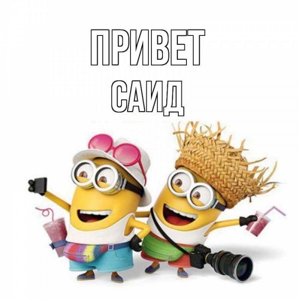 Удачного дня сыночек