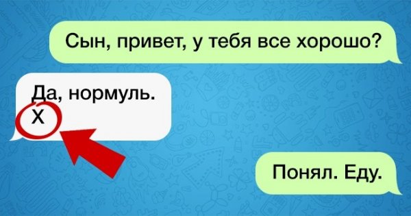 Смайлик приветик