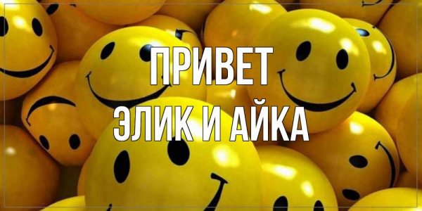 Петя с днем рождения