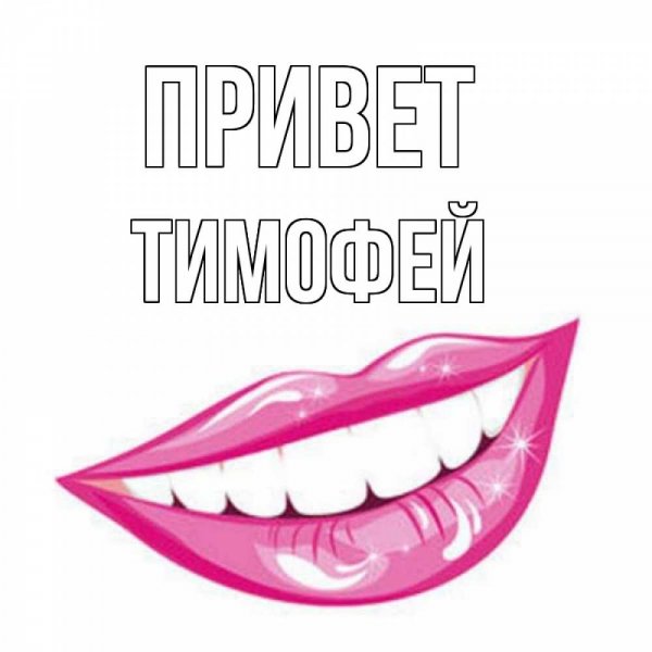 Tyson Beckford перехочешь