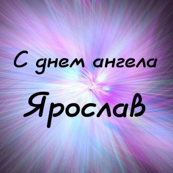 Малика надпись