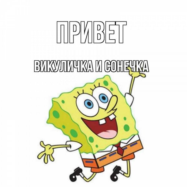 С добрым утром Сонечка