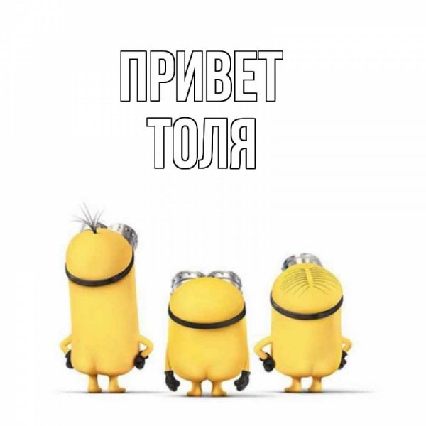 Мем хитрый Гэтсби