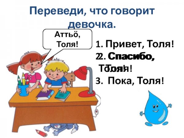 Прикольные картинки с именем Толя
