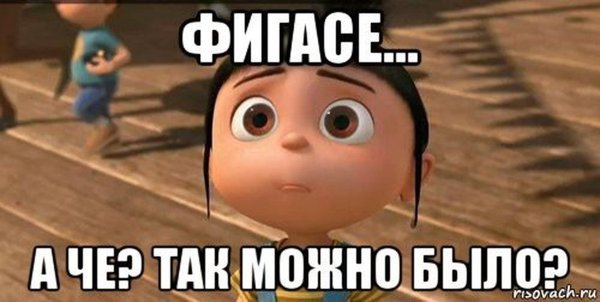 Мем негр привет владик