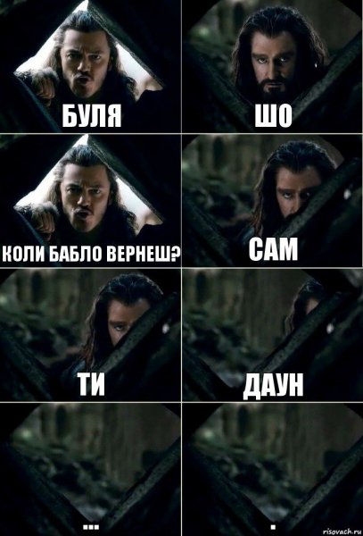 Негр привет