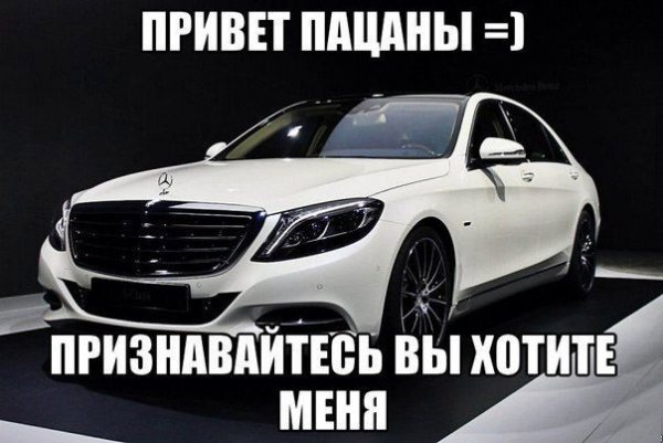 Привет пацаны