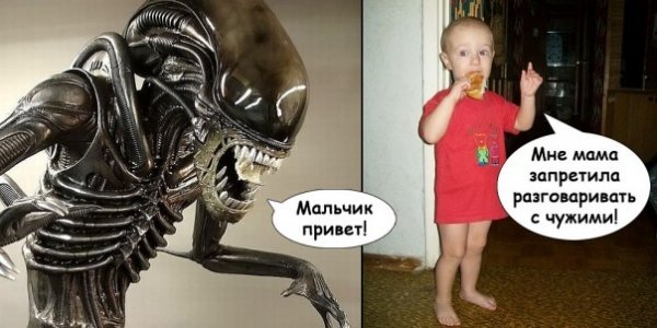 Привет мальчики и девочки