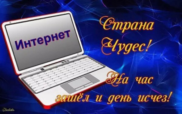 Открытки про дружбу в интернете