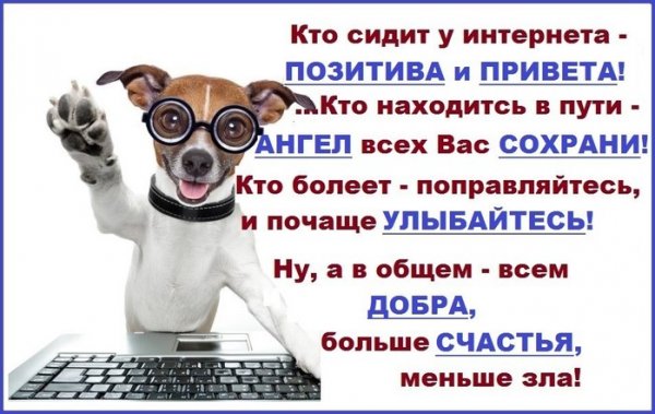 Открытки сидим в интернете