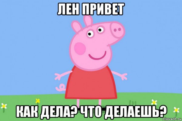 Картинки про ленку прикольные с надписями