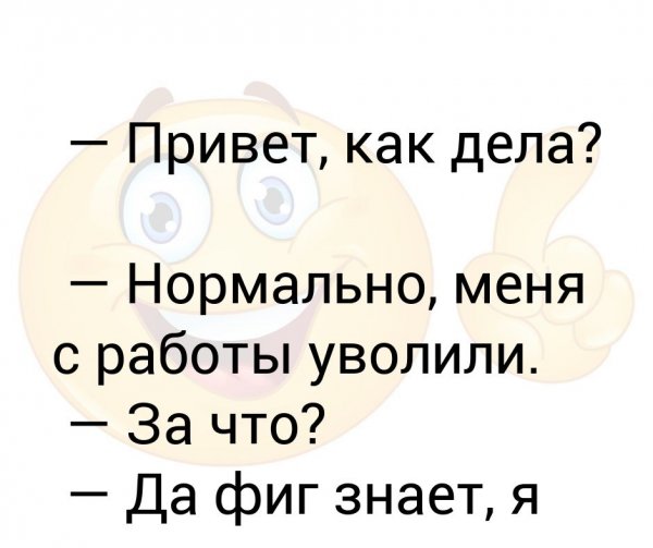 Мемы про айкос