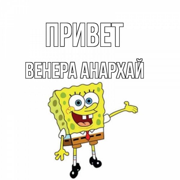 Упоротый Лис здрасьте