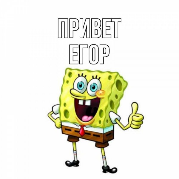 Привет я Оля