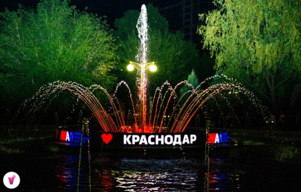 Привет Краснодар