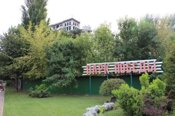 Привет Краснодар