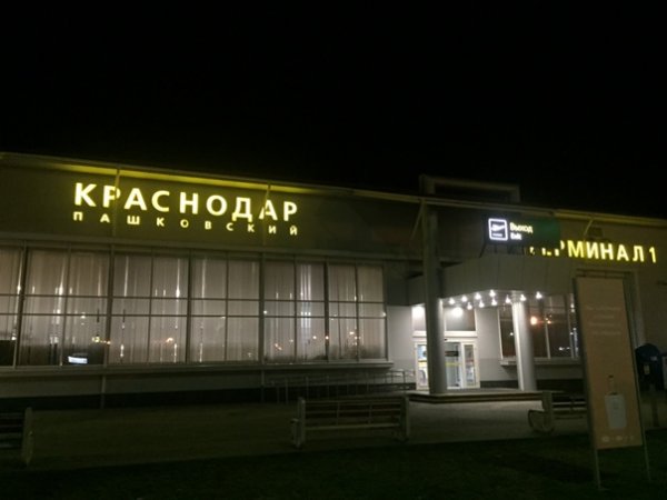 Аэропорт Краснодар ночью