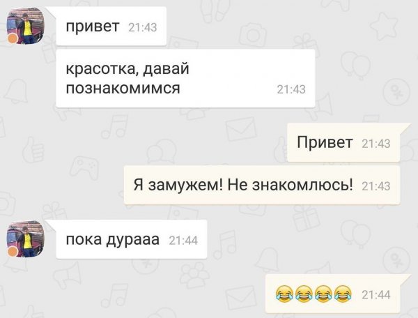 Привет давай знакомиться