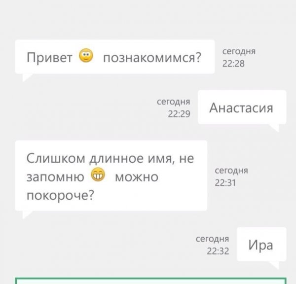 Привет познакомимся