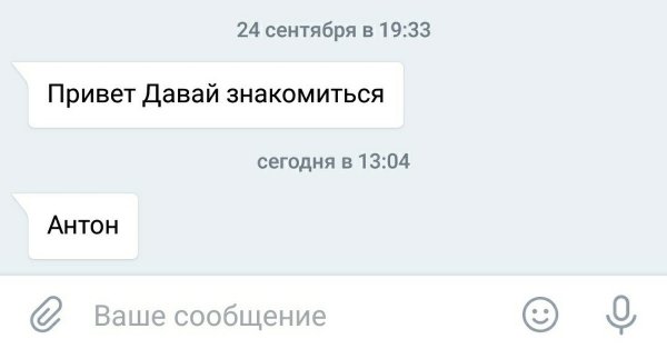 Открытки давай познакомимся