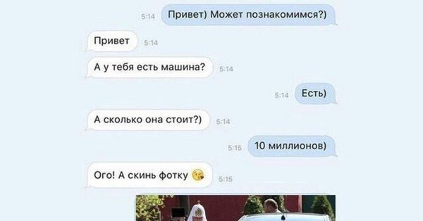 Привет давай знакомиться картинка