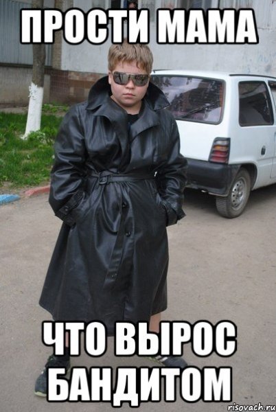 Левый коронный правый похоронный
