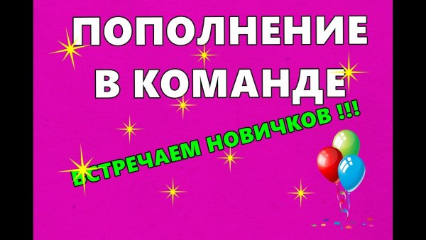 Привет прикольные