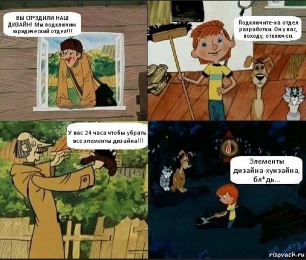 Простоквашино мемы