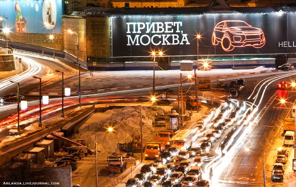Привет из Москвы