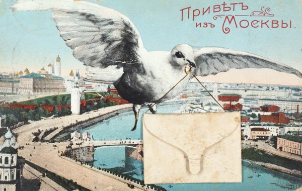 Привет Москва картинки