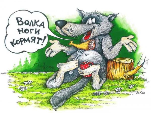 Вова ты где картинки