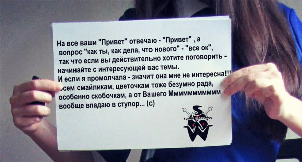 Добавился в друзья и молчит